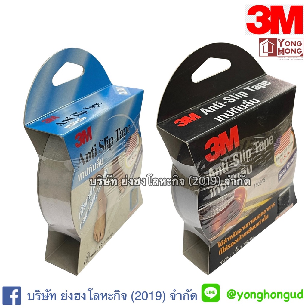 เทปกันลื่น 3M แท้ ภายในอาคาร ภายนอกอาคาร กลมกลืนทุกพื้นผิว 1 นิ้วx ...