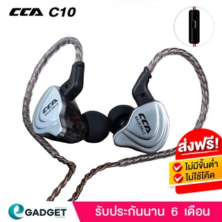 CCA C10 มีไมค์ หูฟัง 10 Driver ระดับ HiFi Stereo 5 Driver ต่อข้าง รับประกันนาน 6 เดือน