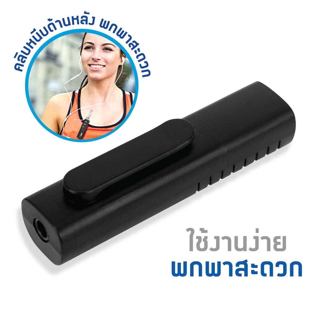 asaki-bluetooth-reciver-อุปกรณ์รับสัญญาณบลูทูธไร้สาย-สามารถเชื่อมต่อบลูทูธผ่านมือถือได้-รุ่น-ak-bt9204-รับประกัน-1-ปี