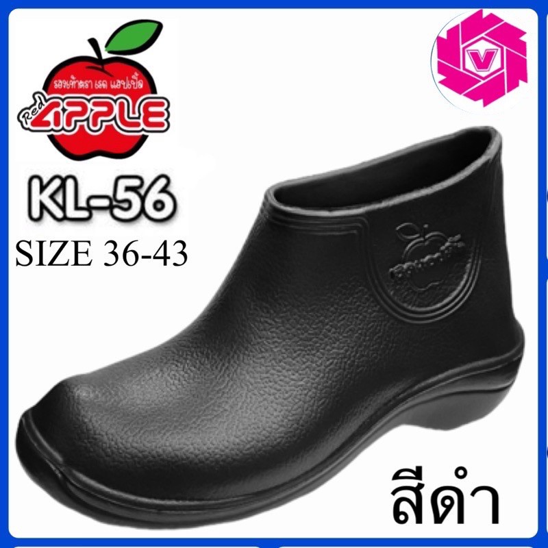 ภาพหน้าปกสินค้ารองเท้าบู๊ตเนื้อไฟล่อน KL56. Red Apple สีดำ/สีกรม จากร้าน wilai1_shoe บน Shopee