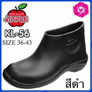 ภาพขนาดย่อของภาพหน้าปกสินค้ารองเท้าบู๊ตเนื้อไฟล่อน KL56. Red Apple สีดำ/สีกรม จากร้าน wilai1_shoe บน Shopee