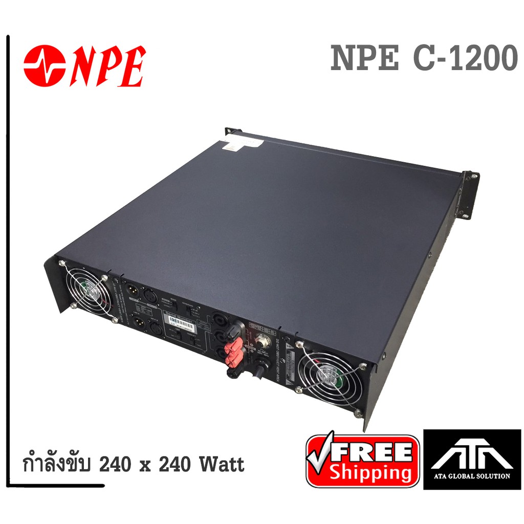 พาวเวอร์แอมป์-npe-c-1200-ขยาย-c-1200-poweramp-1200-240-วัตต์-8-ohm-420-วัตต์-4-ohm