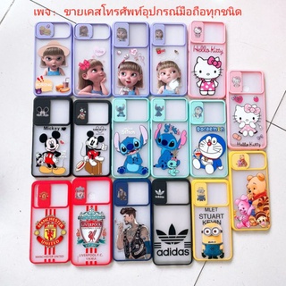 เคสเปิดเปิดกล้อง y20 y12s y20i y11 y12 y15 y17 y76