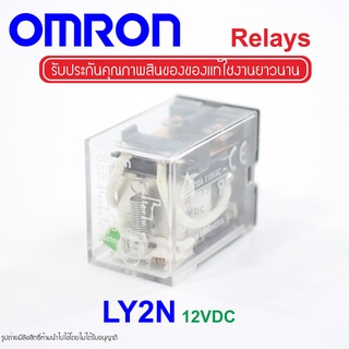 LY2N OMRON RELAY LY2N รีเลย์ LY2N 12VDC OMRON RELAY 10A รีเลย์ OMRON LY2N 12VDC