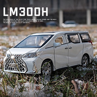 โมเดลรถยนต์ Lexus LM300 สเกล 1:32 ของเล่น ของสะสม ของขวัญวันเกิด สําหรับเด็กผู้ชาย