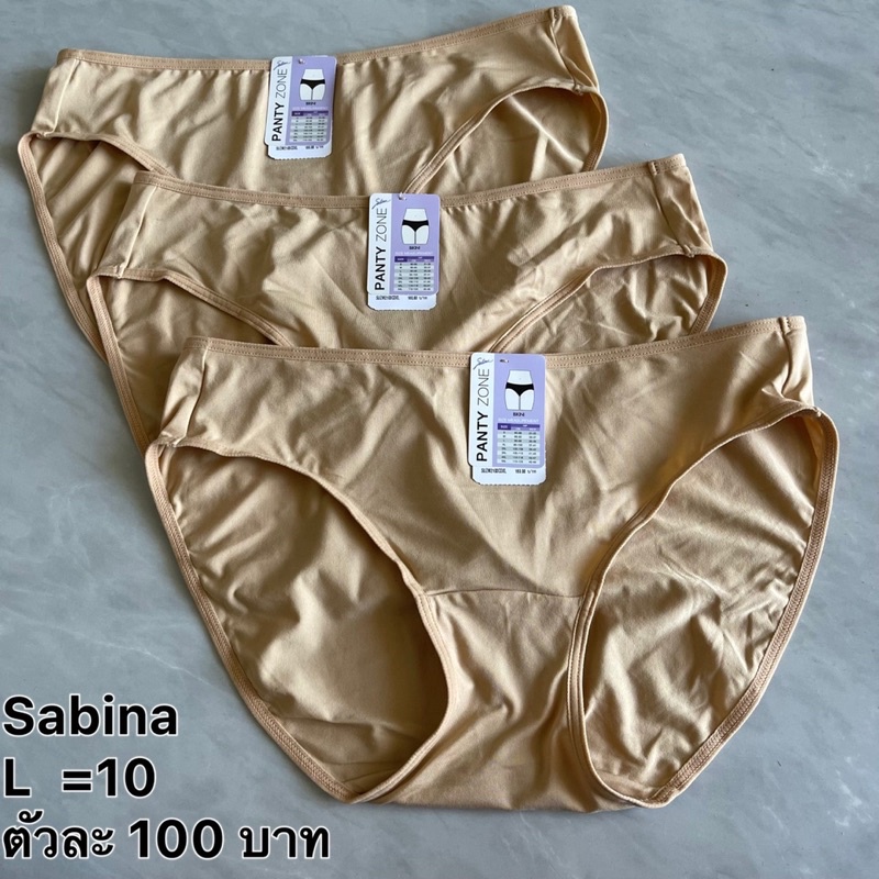 sabina-m-l-xl-กางเกงชั้นใน-ลายน่ารัก-ราคา-100-120บาท-เลือกแบบทางแชท