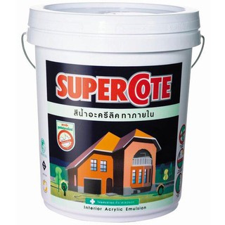 สีน้ำทาภายใน ICI DULUX SUPERCOTE BASE A ด้าน 9 ลิตร สีน้ำซูเปอร์โคท ผลิตจากกาวอะคริลิกและผงสีคุณภาพทนทานต่อสภาพภูมิอากาศ