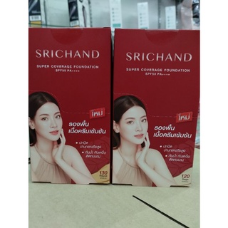 Srichandศรีจันทร์รองพื้นเนื้อครีมเข้มข้น(ขายยกกล่อง)