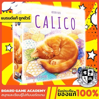 Calico คาลิโก้ (TH/EN) Board Game บอร์ดเกม ของแท้