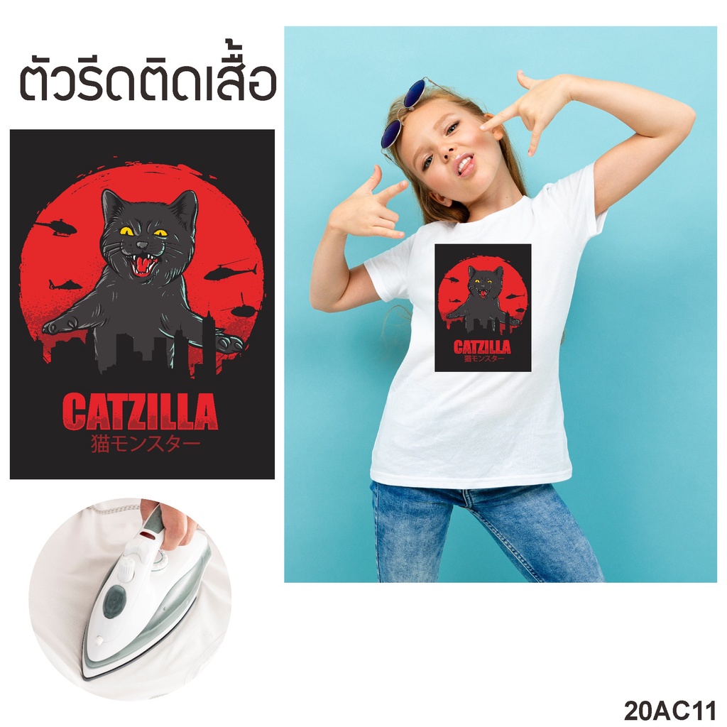iron-on patches ตัวรีดติดเสื้อ ลายแมวCatzilla แคทซิล่า | Shopee Thailand