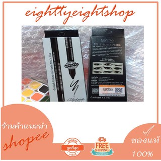 อายไลเนอร์ ozisa cosmetic product gel eyeliner pencil os301