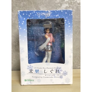 Snow - Kitazato Shigure - 1/8 (Kotobukiya)