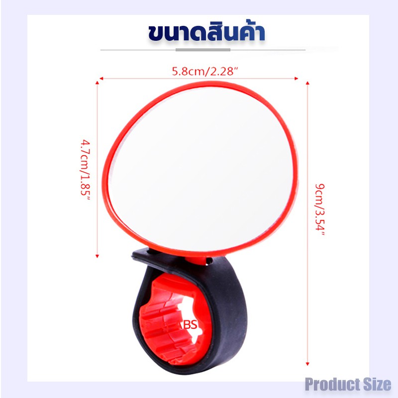 ภาพสินค้ากระจกจักรยาน กระจกมองหลังจักรยาน กระจกข้างจักรยาน Bicycle Rearview Handlebar Mirrors Cycling (S74) จากร้าน bumpypathcycle บน Shopee ภาพที่ 8