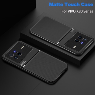 เคสโทรศัพท์มือถือแบบนิ่ม TPU ผิวด้าน บาง สําหรับ VIVO X80 Pro 5G X80pro X 80