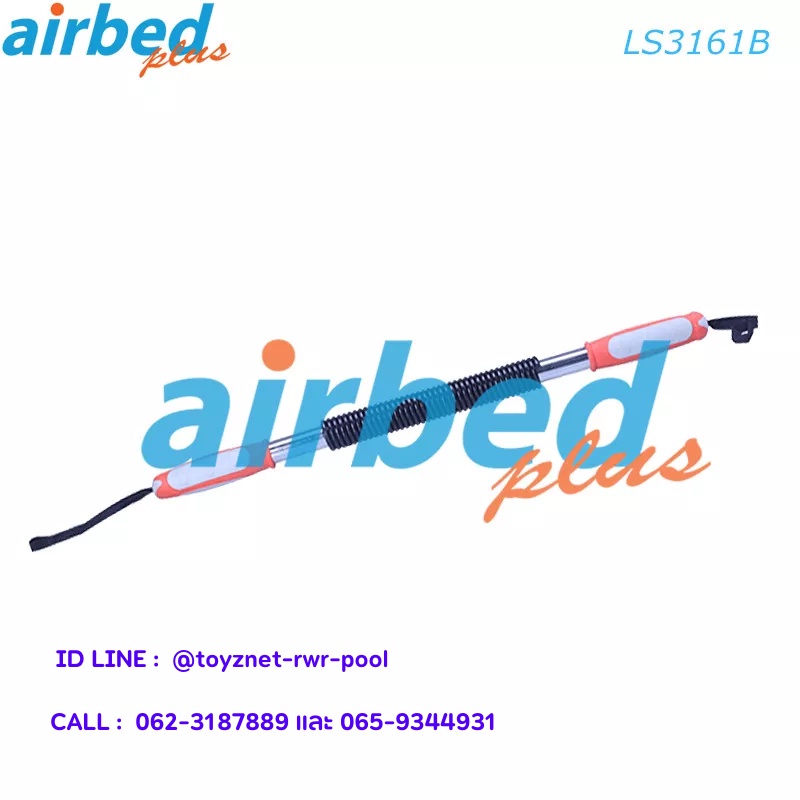 airbedplus-แท่งสปริงหักออกกำลังกาย-65-ซม-รุ่น-ls3161b