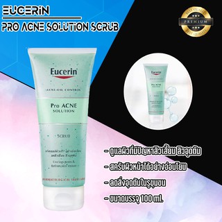 Eucerin Pro Acne Scrub 100ml. Exp.11/2023