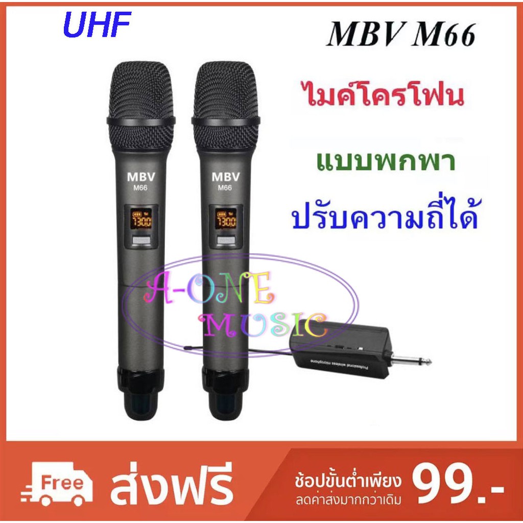 ไมค์โครโฟน-ไมค์ลอยแบบพกพา-ชุดรับ-ส่งไมโครโฟนไร้สาย-ไมค์คู่แบบมือถือ-wireless-microphone-uhfปรับความถี่ได้-รุ่น-m-66