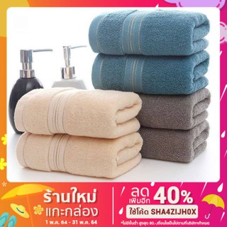 ภาพหน้าปกสินค้าผ้าเช็ดตัว เนื้อผ้าหนาอย่างดี ผ้าcotton100% มี 3 สีขนาด70*140cm M99 ซึ่งคุณอาจชอบสินค้านี้