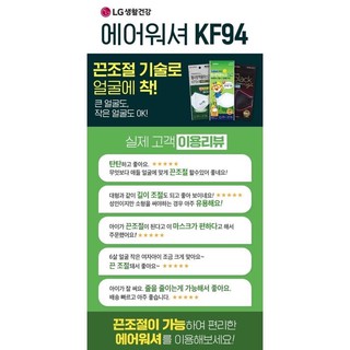 ภาพขนาดย่อของภาพหน้าปกสินค้าพร้อมส่ง  LG Airwasher Pororo KF94 หน้ากากเกาหลีกันฝุ่นPM2.5 จากร้าน cutiestore_th บน Shopee ภาพที่ 6