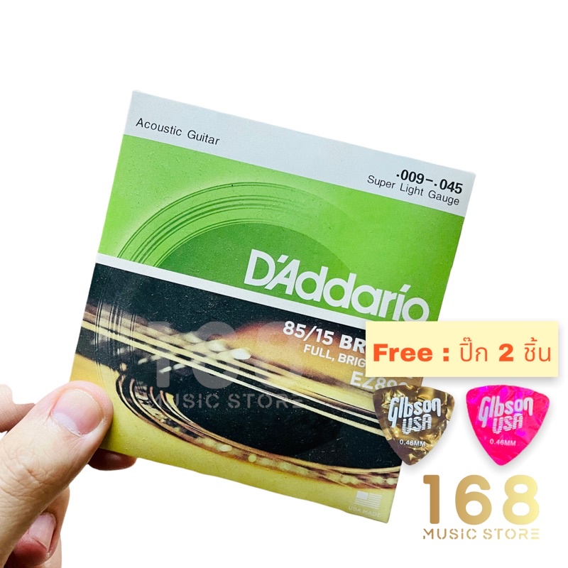 ครบชุด-d-addario-รุ่น-ez890-สายกีต้าร์โปร่ง-เบอร์-9-แดดดาริโอ้-รุ่น-ez-890-สายกีต้าร์โปร่ง-และ-สายกีต้าร์โปร่งไฟฟ้า