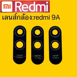 ภาพหน้าปกสินค้าเลนส์กล้อง:redmi 9Aเลนส์กล้องredmi 9A ที่เกี่ยวข้อง