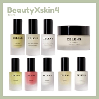 (พร้อมส่งของแท้) Zelens skincare ทุกรุ่นขนาดจริง