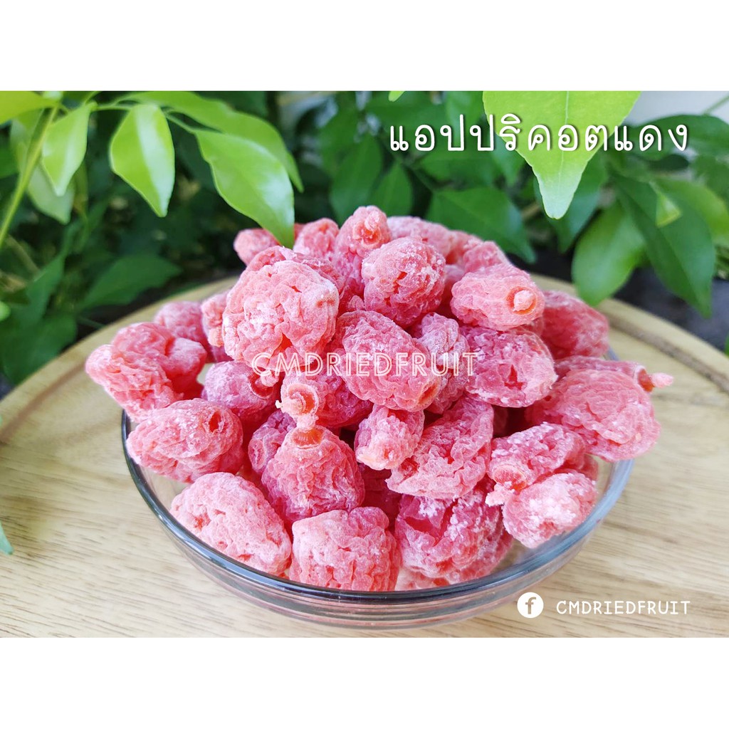 ลูกพีช-แอปปริคอต-3-สี-เขียว-แดง-เหลือง-1-kg-แอปริคอต-ผลไม้อบแห้ง-apricot-ลดกระหน่ำ-ฉลองเปิดร้านใหม่