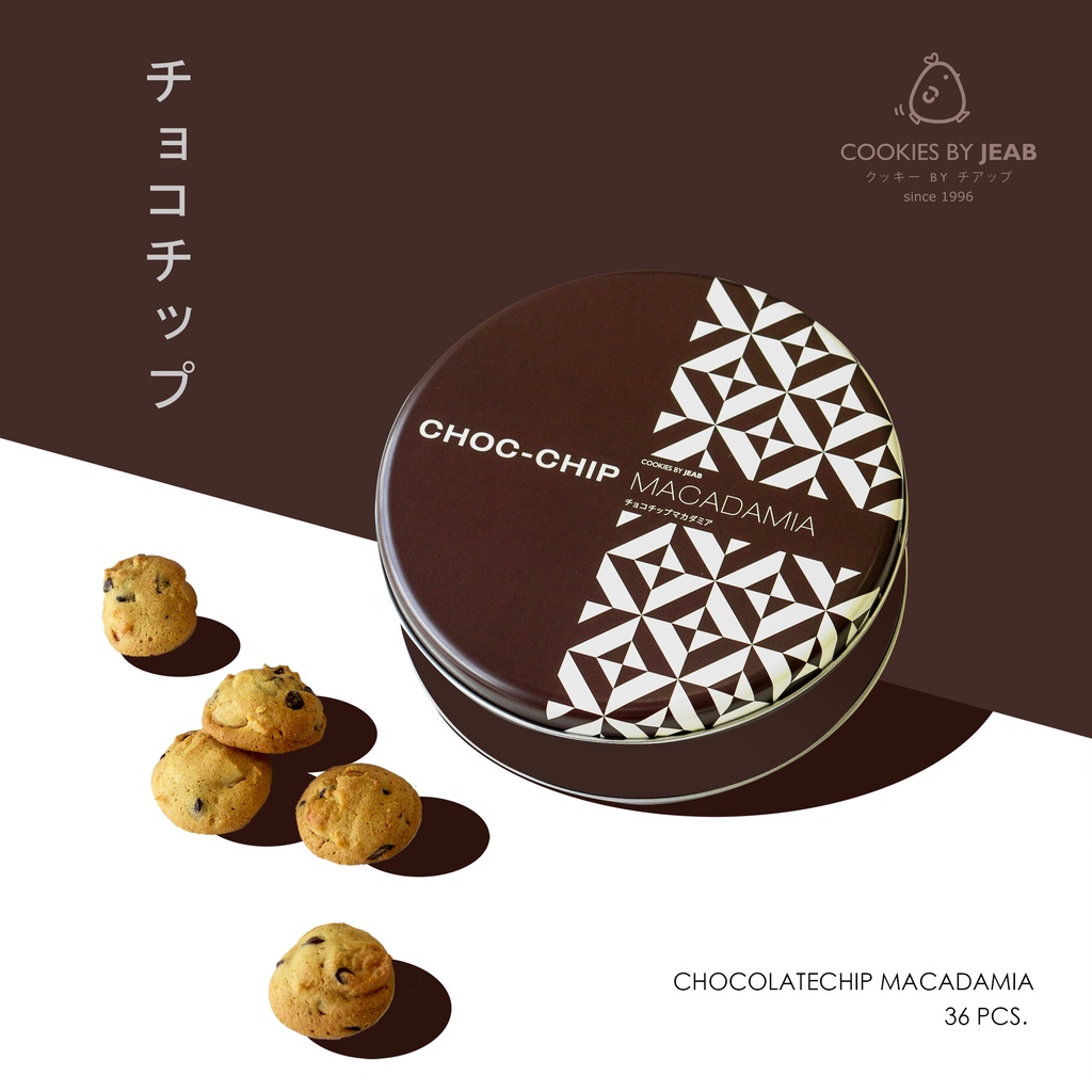 cookies-by-jeab-คุ้กกี้ช็อคโกแลตชิพแมคคาเดเมียกระป๋องใหญ่