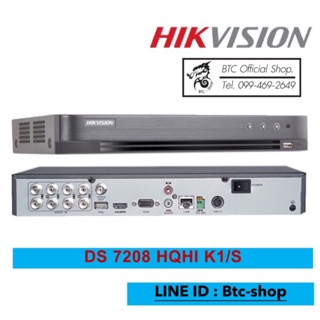 Hikvision Turbo HD DVR 8ch DS-7208HQHI-K1