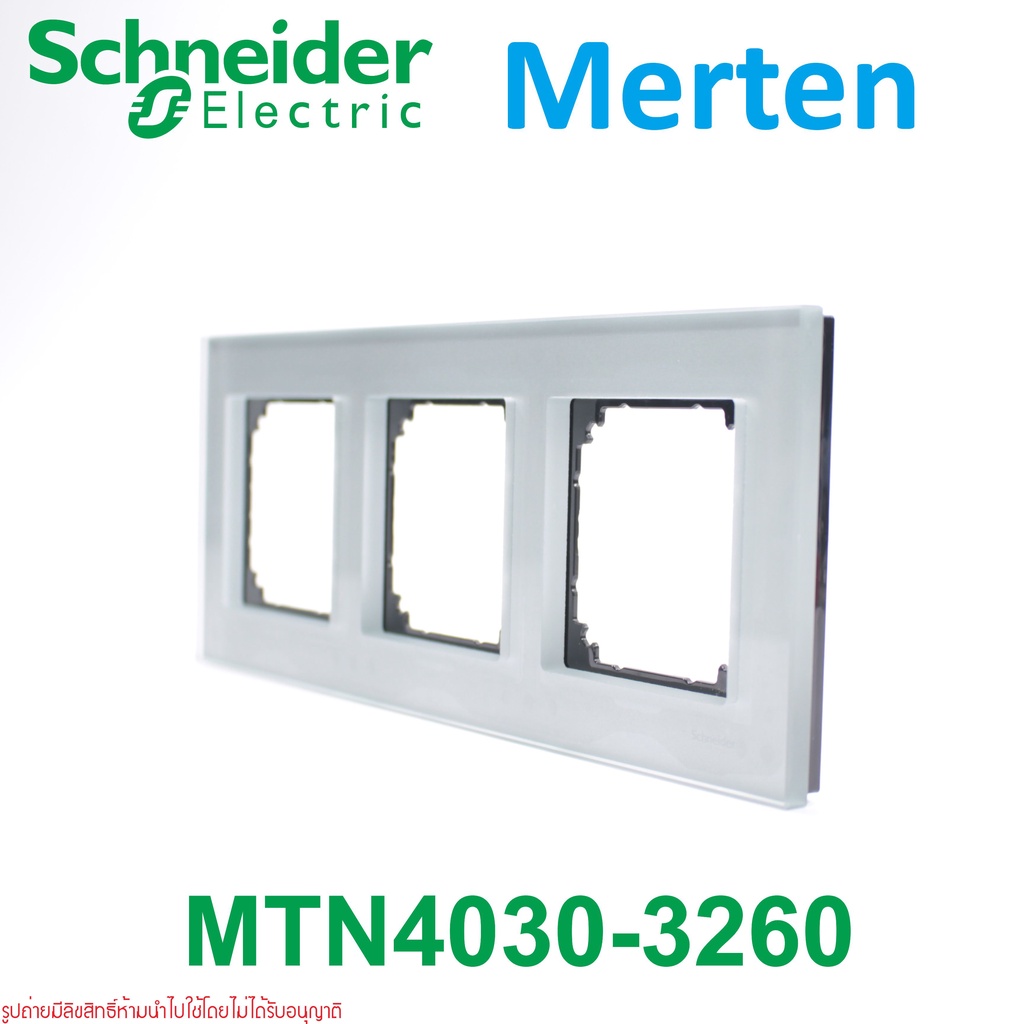 mtn4030-3260-schneider-electric-mtn4030-3260-m-elegance-mtn4030-3260-merten-4033-merten-4043-merten-schneider-electric