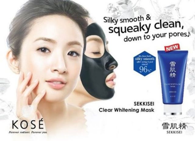 มาร์คดำ-kose-sekkisei-clear-whitening-mask-ขนาดทดลอง-10ml