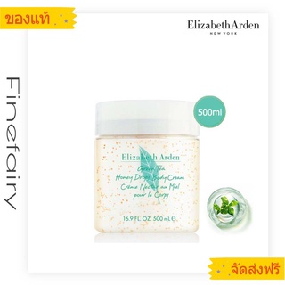 ภาพขนาดย่อของภาพหน้าปกสินค้าElizabeth Arden Green Tea Honey Drop Body Cream 500ml นมร่างกาย (Exp2023) จากร้าน finefairy บน Shopee