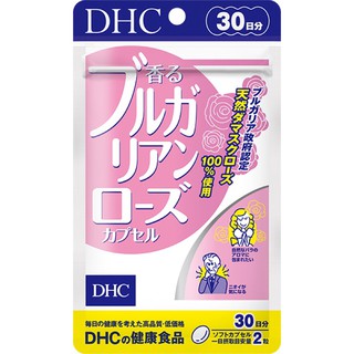 [ส่งไวทันใจ] DHC Bulgarian Rose [30 วัน] วิตามินสกัดจากน้ำมันกุหลาบเข้มข้น เพื่อกลิ่นกายหอมอ่อนๆน่าเข้าไกล้ แนะนำนะคะ