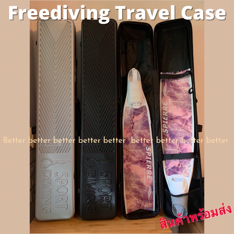 freediving-travel-case-กระเป๋าใส่ฟินดำน้ำ-ฟินฟรีไดฟ์-กล่องเก็บฟินดำน้ำ-กระเป๋าเก็บฟินดำน้ำ