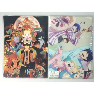 แฟ้มอนิเมะ A4   BLUE  EXORCIST  (2แผ่น แบ่งขาย)