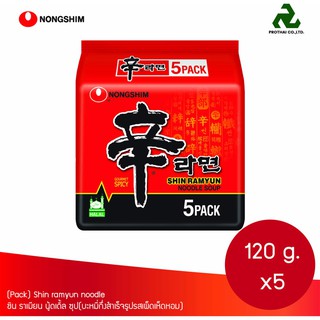 ✎Shin ramyun ซินราเมียนบะหมี่กึ่งสำเร็จรูป รสเผ็ดเห็ดหอม (Pack)