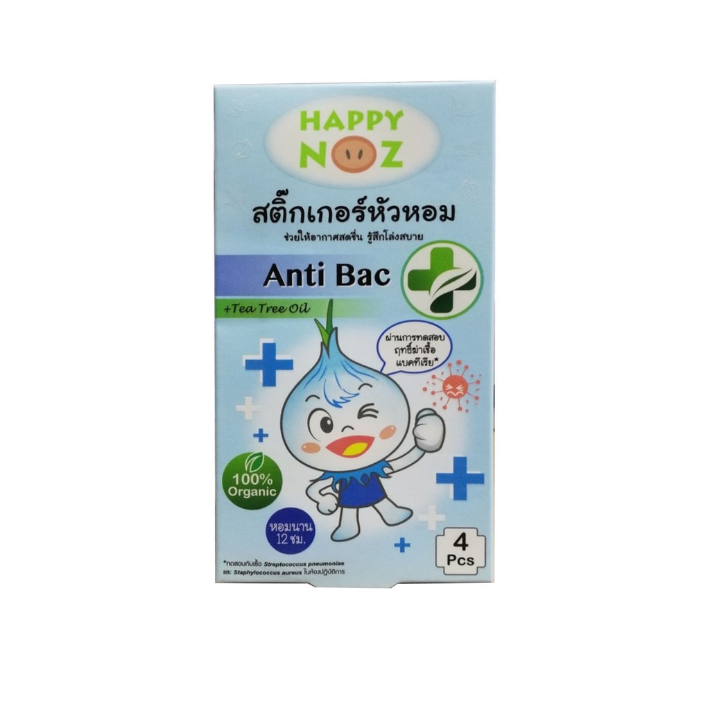 แพ็ค-3-กล่อง-สติ๊กเกอร์หัวหอม-happy-noz-anti-bac-สีฟ้า-สินค้าขายดี-ส่งเร็ว-ส่งจากศูนย์ฯ-ถูกที่สุด-by-bns