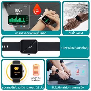 ภาพขนาดย่อของภาพหน้าปกสินค้าMaimo Smart Watch 2.5D HD Screen วัดออกซิเจนในเลือด SpO2 Smartwatch สมาร์ทวอทช์ จากร้าน rabbitthailandstore บน Shopee