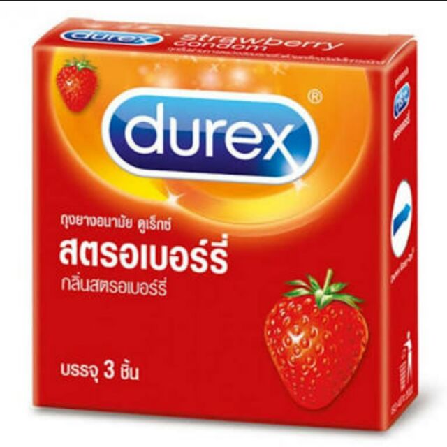 เซ็ต-3กล่อง-ถุงยางอนามัยดูเร็กซ์-สตรอเบอร์รี่-3ชิ้น-durex-strawberry-condom