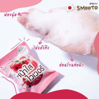 สบู่มะเขือเทศ-smooto-tomato-collagen-whitening-serum-soap-พร้อมส่ง