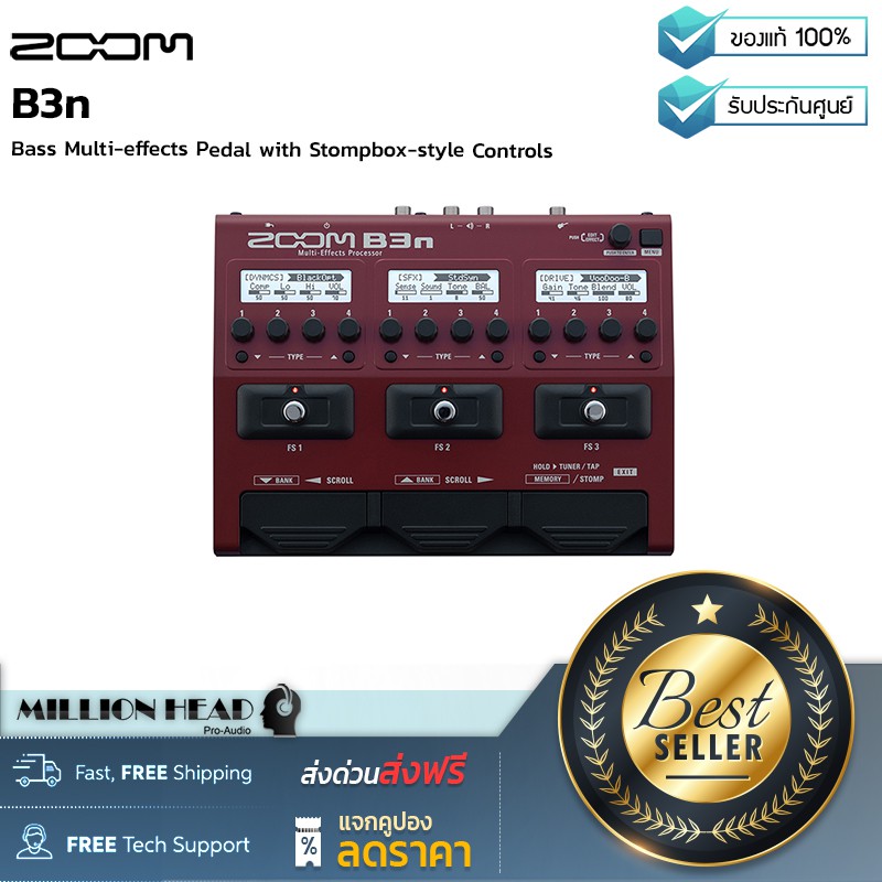 ZOOM : B3n by Millionhead (มัลติเอฟเฟคเบสมาพร้อมกับ Stompbox-style