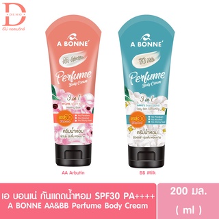 (ของแท้จากบริษัท) เอ บอนเน่ ครีมกันแดด น้ำหอม 200มล. A Bonne AA&amp;BB Cream Perfume SPF30 PA++++(ครีมพอกผิว)