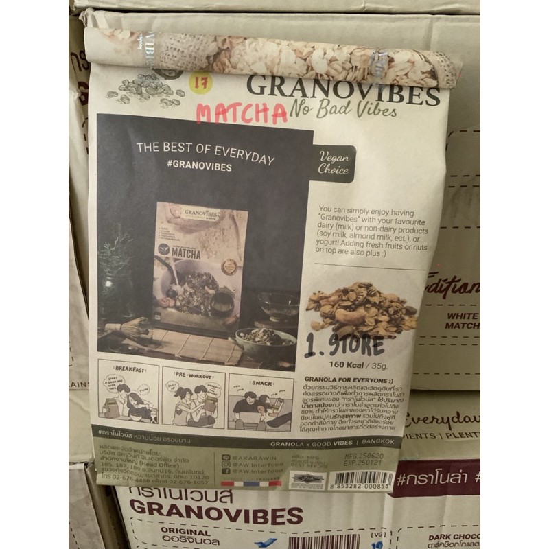 ภาพหน้าปกสินค้าGranovibes กราโนไวบ์ส granola กราโนล่า ขนาด350กรัม จากร้าน 1.store บน Shopee
