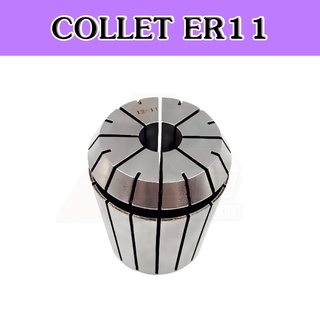 คอลเล็ค ER11 ลูกคอลเล็ค ER Spring Collet จับดอกเอ็นมิล ไซส์ 1-8 Pricition ≤ 0.008 mm