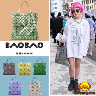 ราคา【แท้】BaoBao 10×10 บล็อค กระเป๋า Bao Bao Issey Miyake