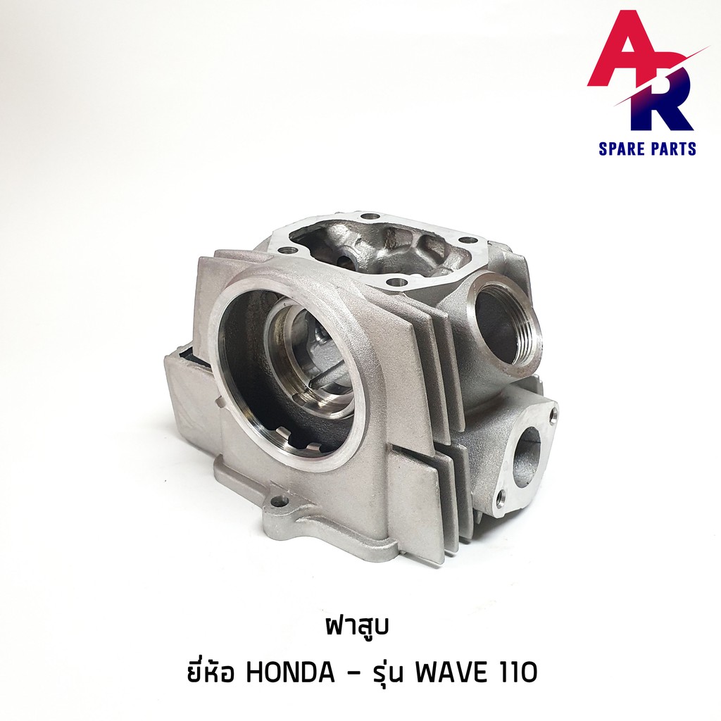 ฝาสูบ-honda-wave-110-w-100-เก่า-ฝาสูบเวฟ-110-100-เก่า