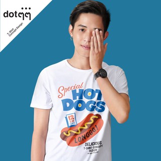 dotdotdot เสื้อยืดผู้ชาย Concept Design ลาย "HOT DOGS" (สีขาว)