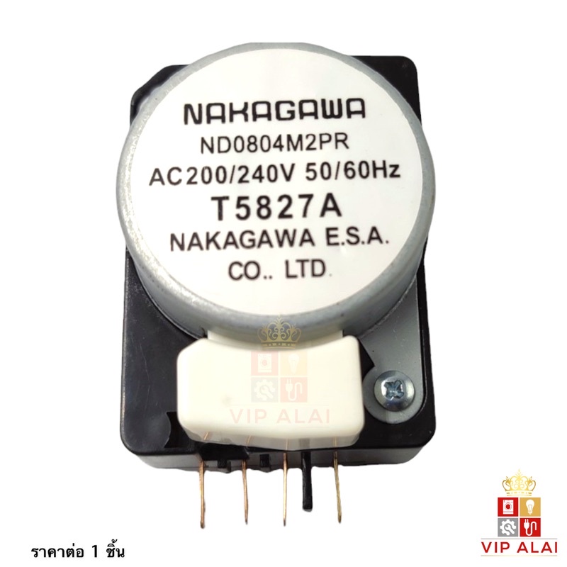 นาฬิกาตู้เย็น-ไทม์เมอร์ตู้เย็น-timer-804-nakagawa-ndo-804-m2pr-สำหรับตู้เย็น-โนฟรอส-2-ประตู-ไทม์เมอร์ตู้เย็น-นาฬิกาตู้เย็น-อะไหล่ตู้เย็นไทม์เมอร์