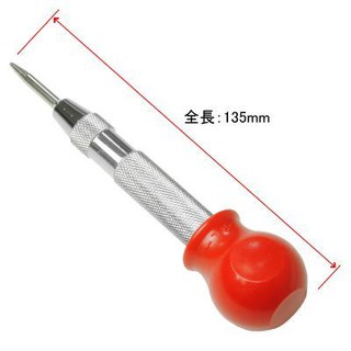 เหล็กตอกนำศูนย์แบบอัตโนมัติ ( Automatic Center Punch Adjustable )