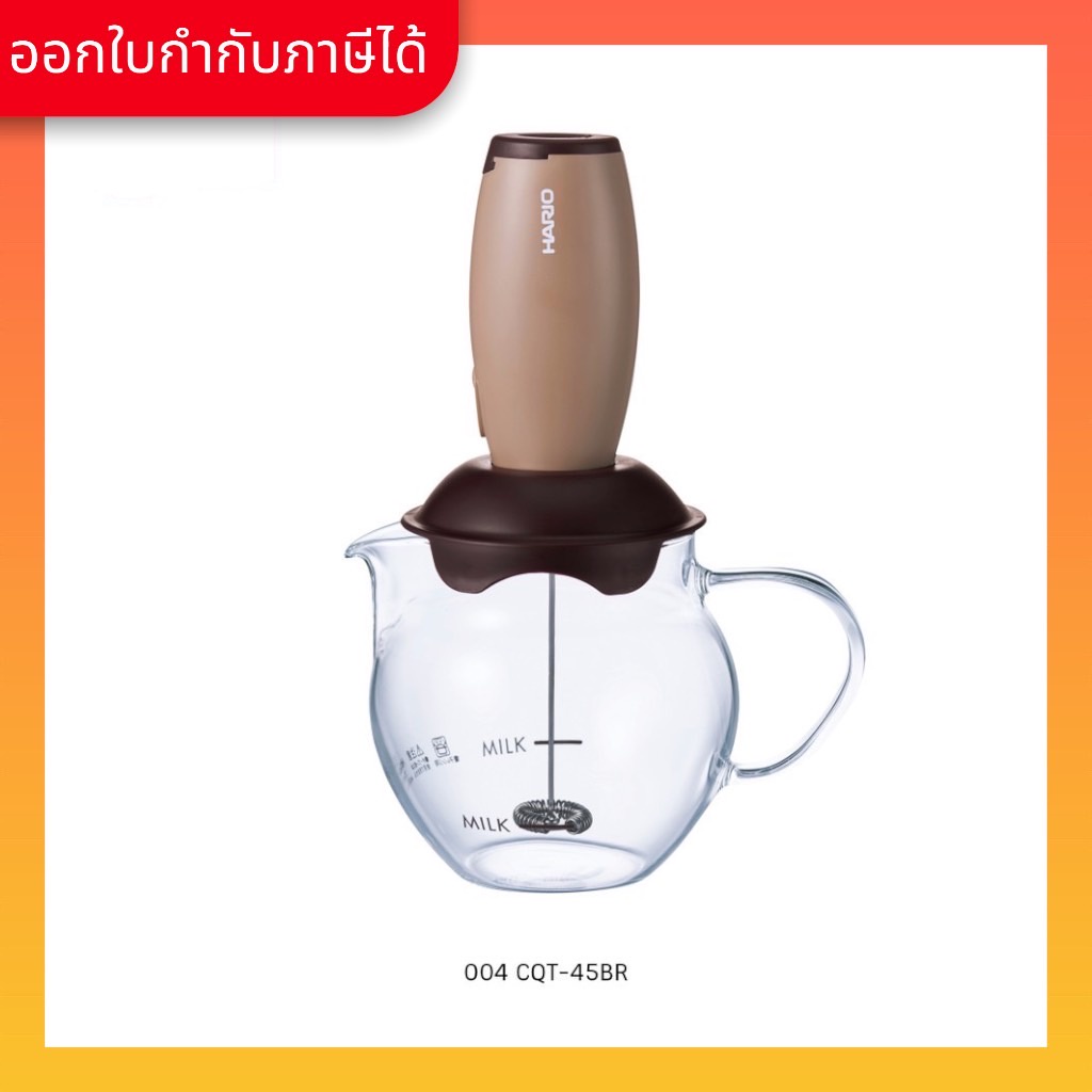 hario-เครื่องตีฟองนม-hario-004-creamer-qto-cqt-45br